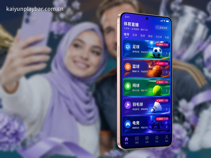 装立博体育 APP，精彩比赛不缺席